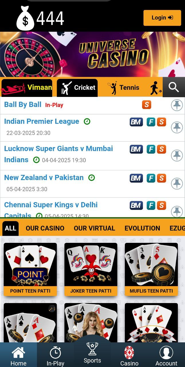 ipl